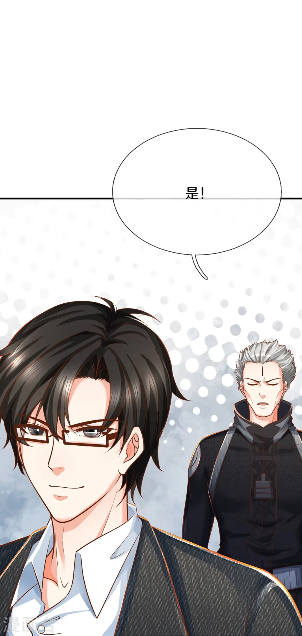 第349话 三侠除魔，秒被打脸24