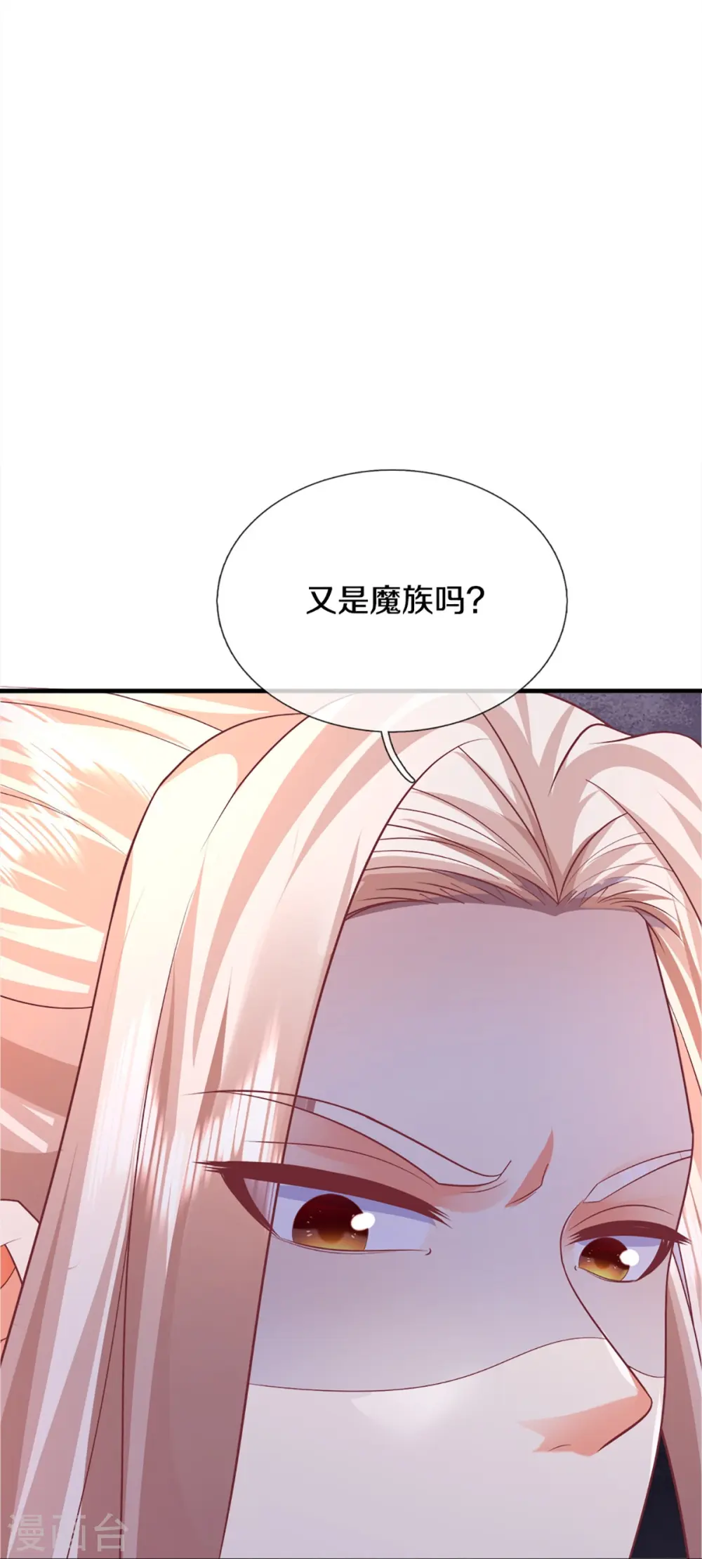 第350话 行侠仗义，除恶扬善67