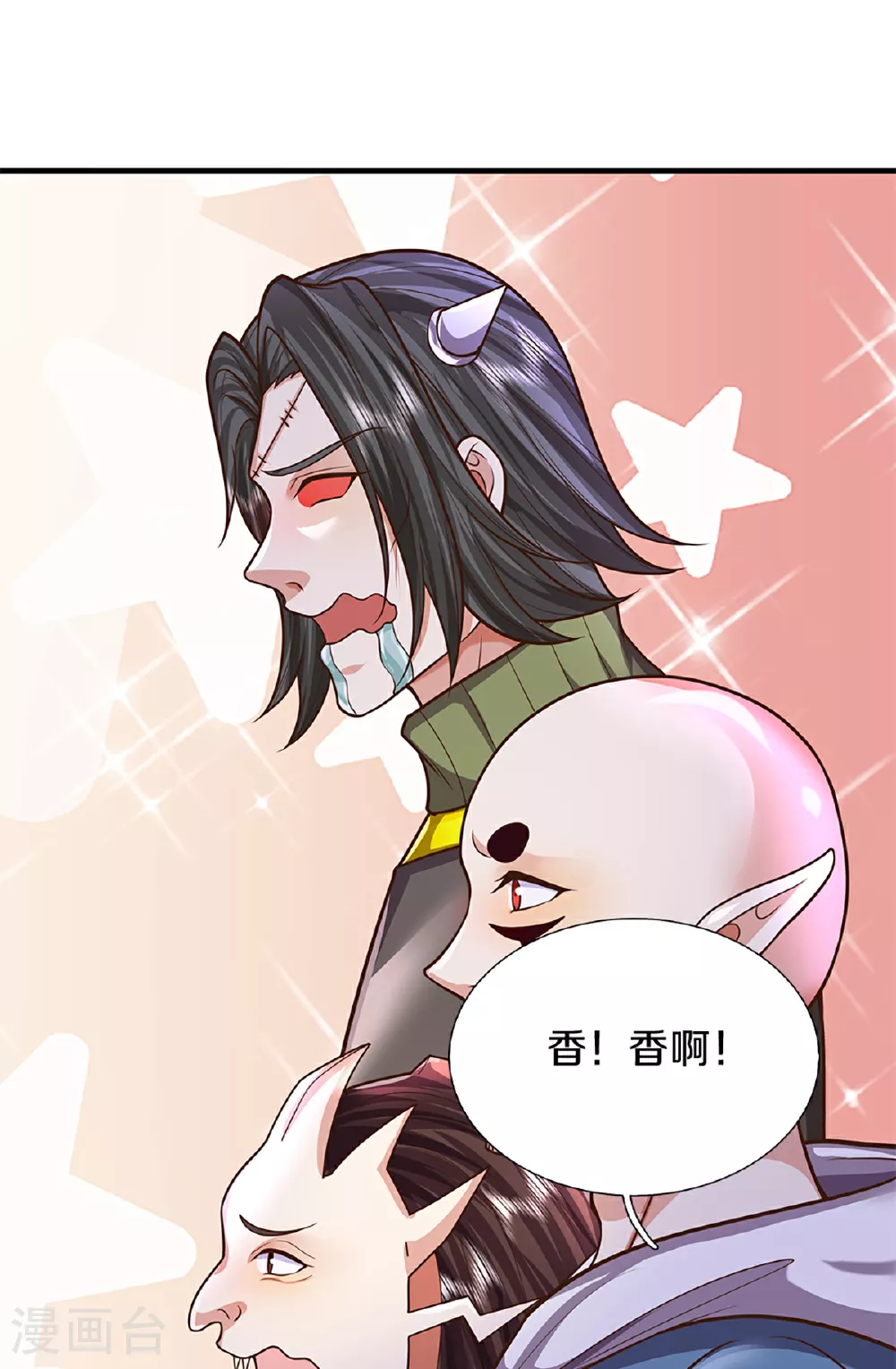 第371话 目的不纯，观察观察55