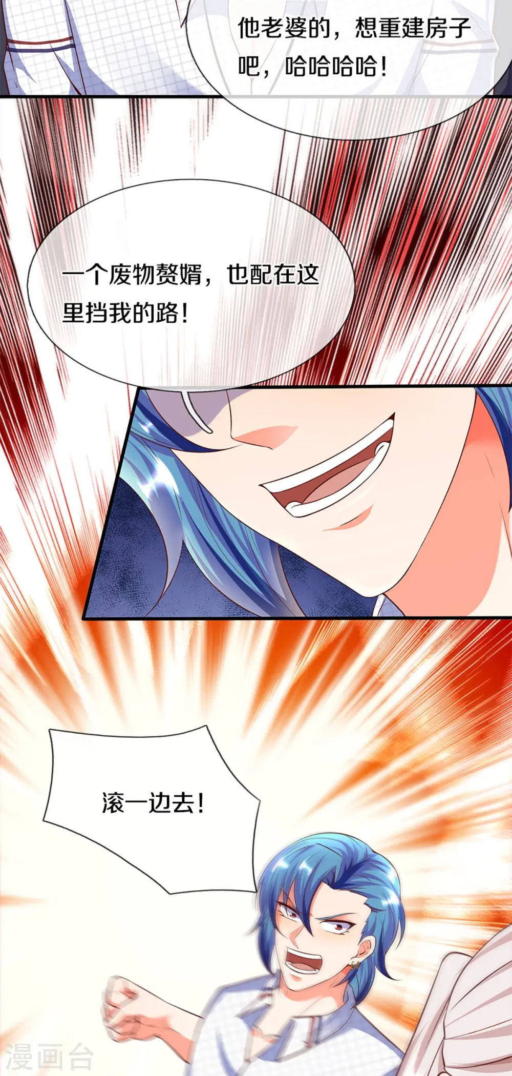 第263话 一拳之力，震慑海外21