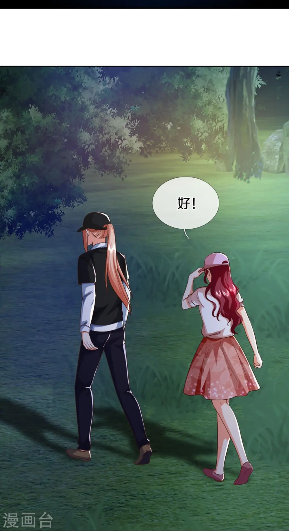 第302话 解封仙体，完美误会24