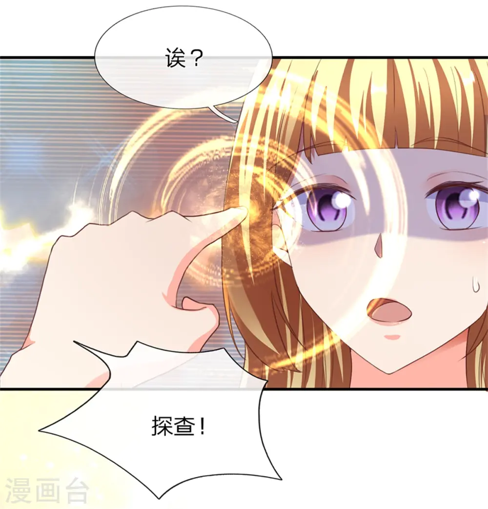 第156话 霖霖上学，大学同学17