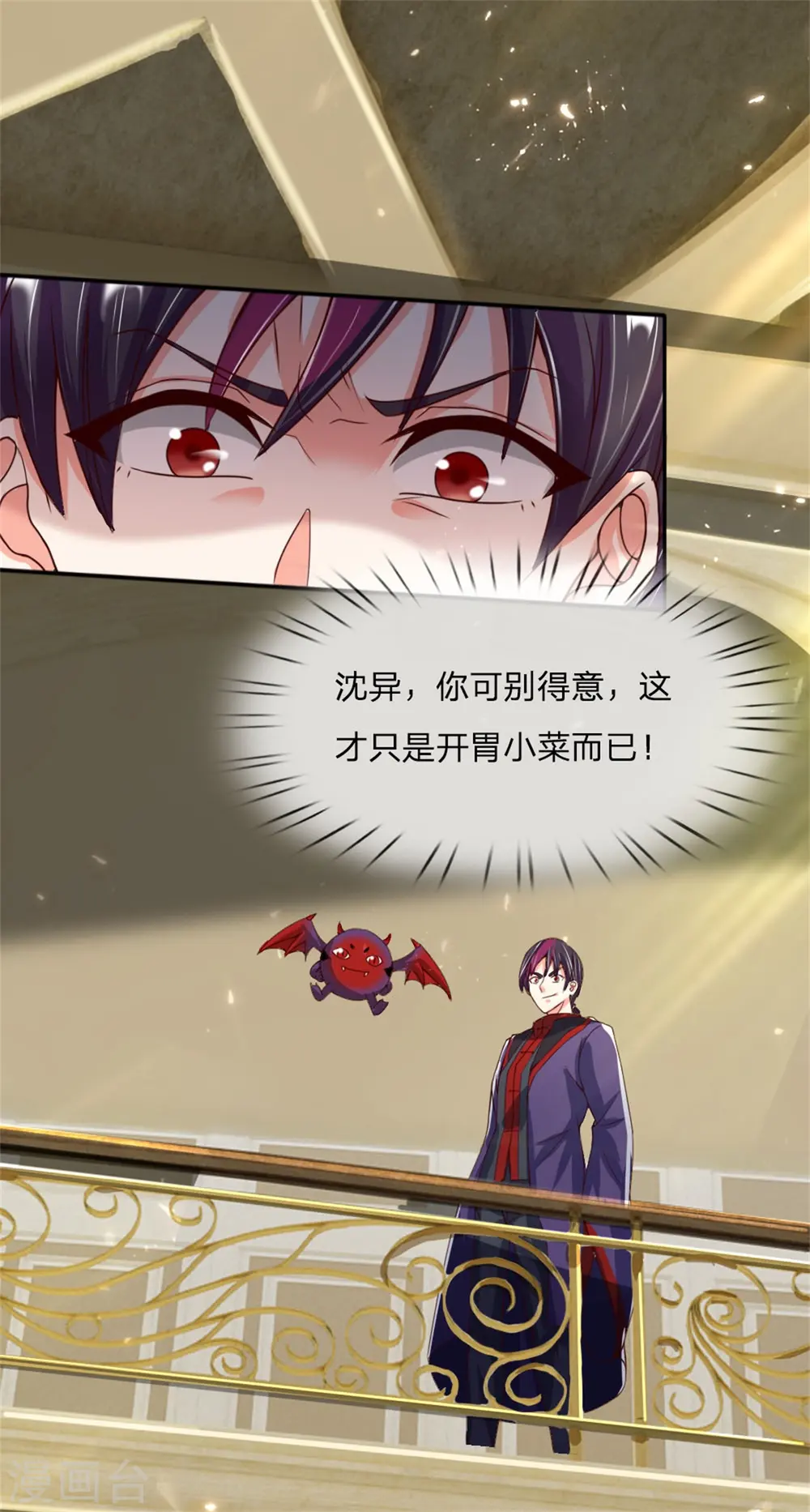 第181话 枪弹无敌，碾压胜出26