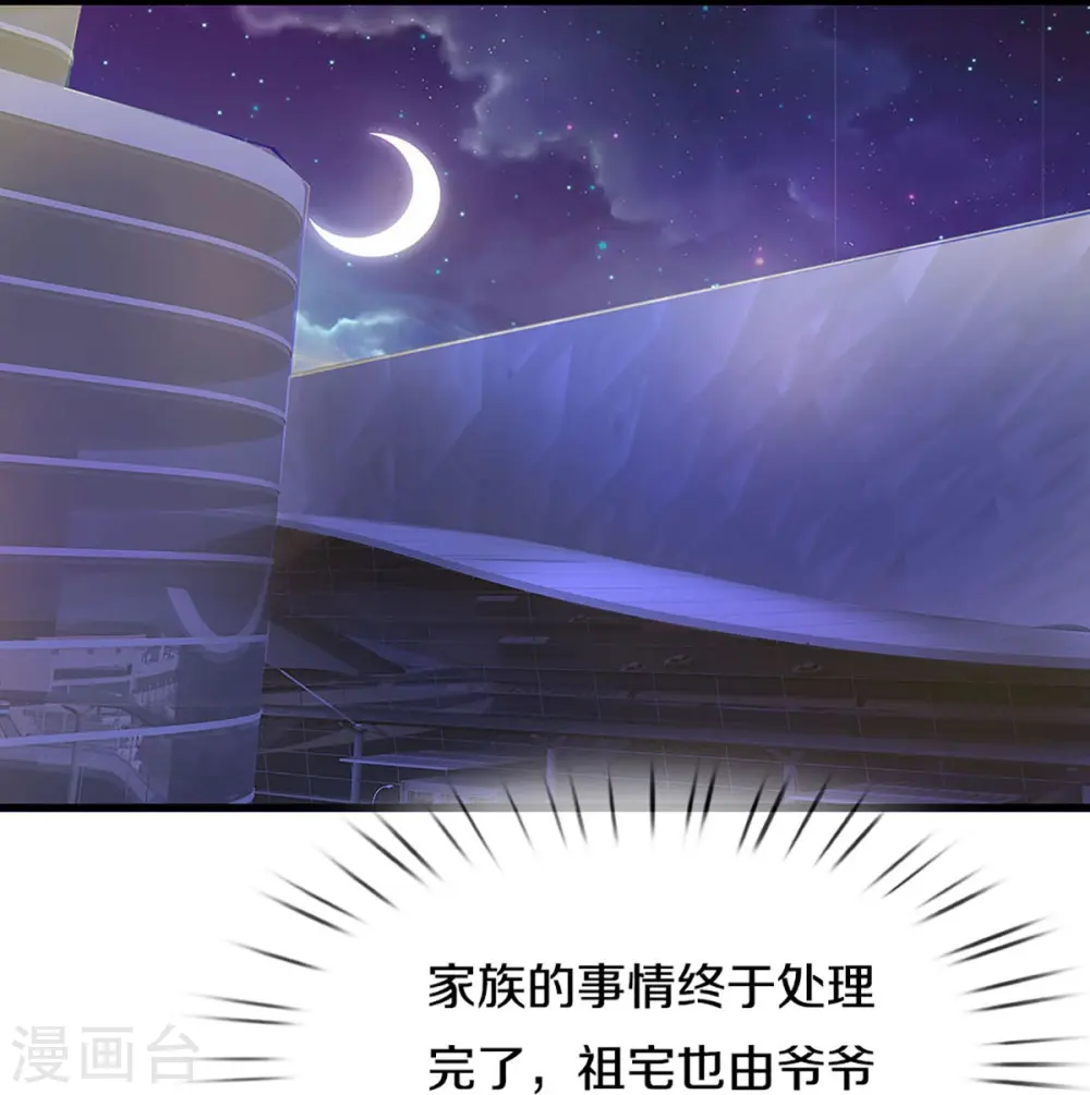 第322话 飞语回归，霖霖遇险15