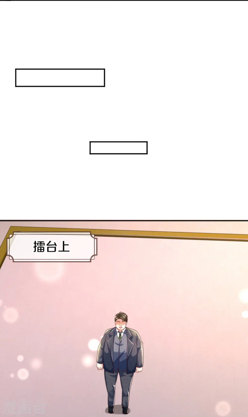 第312话 幸不辱命，威慑八方8