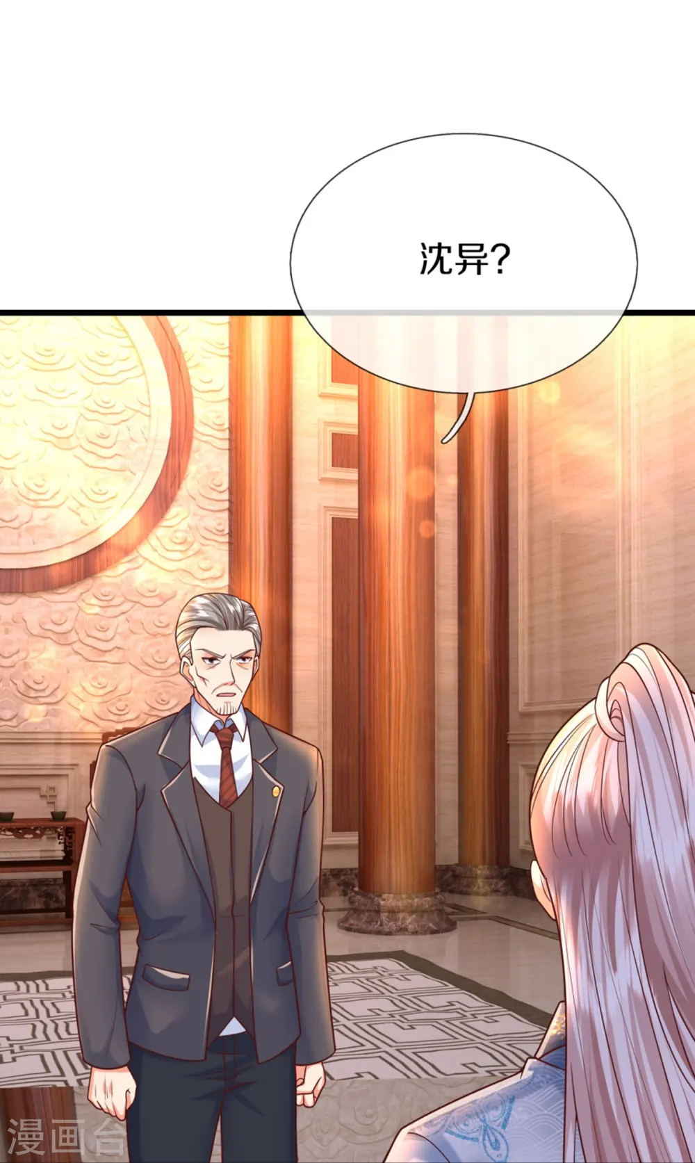 第320话 乱角之威，遇强则强45