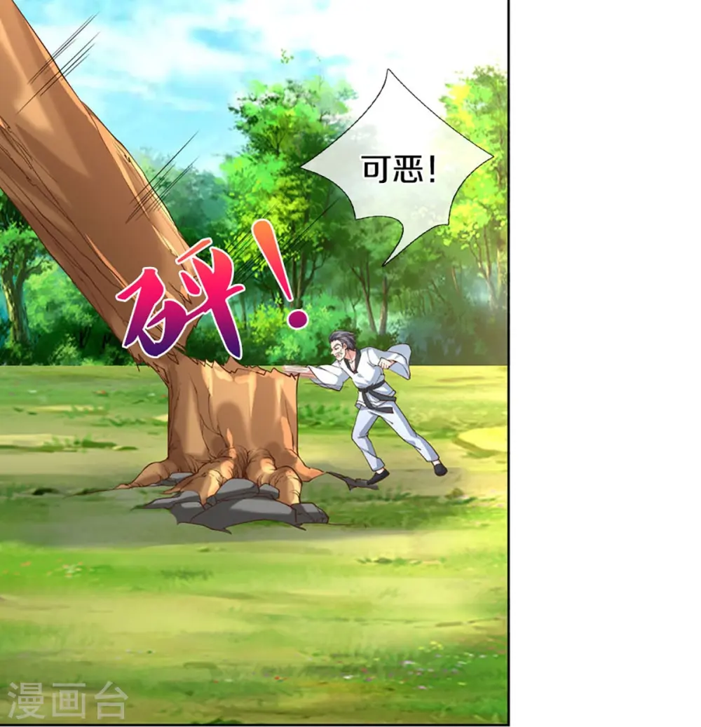 第280话 强者汇聚，集结燕城39