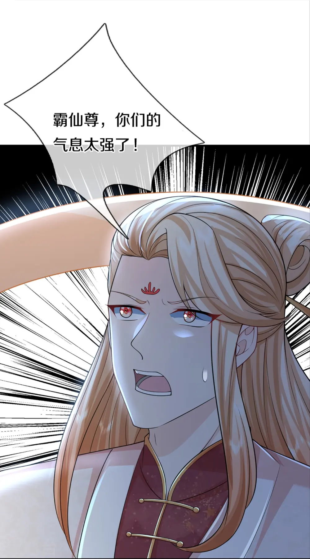 第335话 不是你的，休想拿走5
