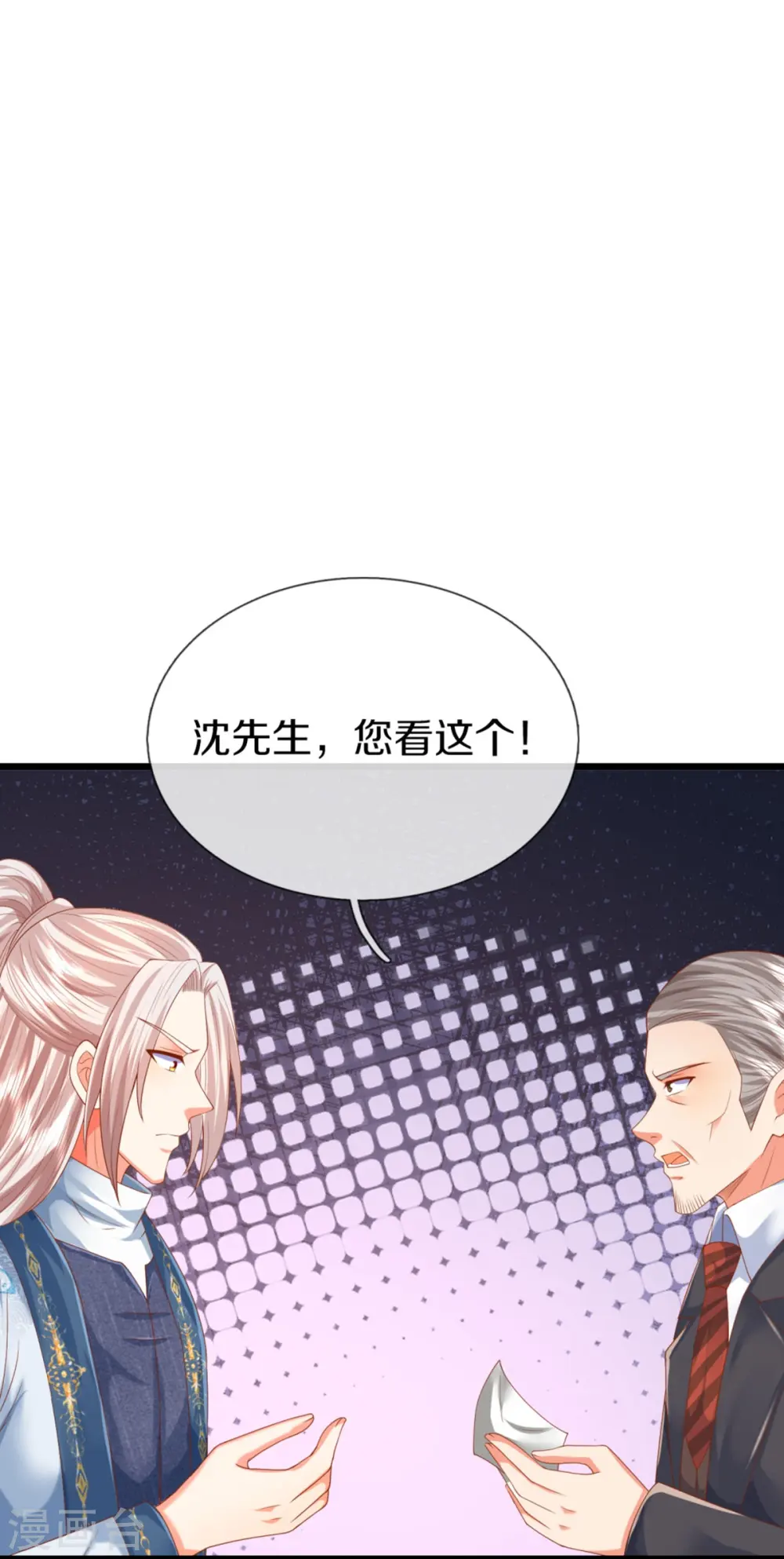 第321话 沈异出面，天道线索28