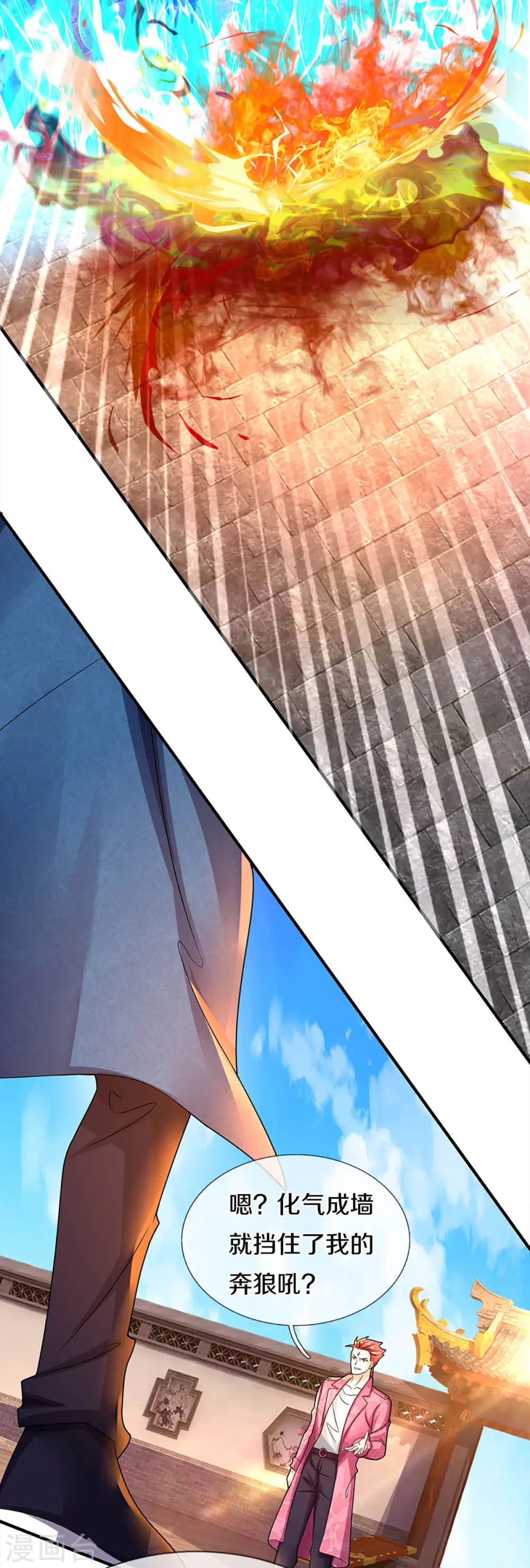第218话 激战三眼，花拳绣腿5