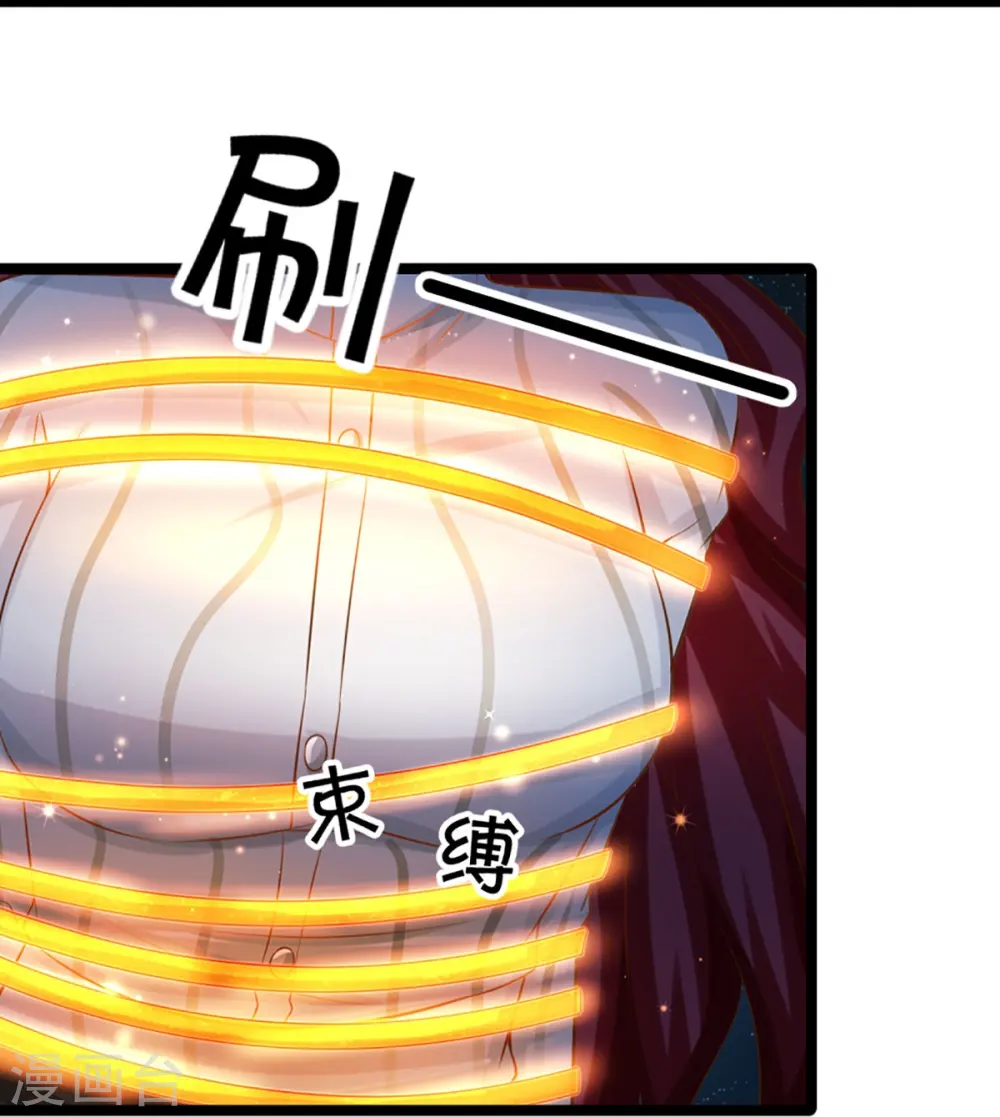 第338话 谭家之主，上门讨伐57
