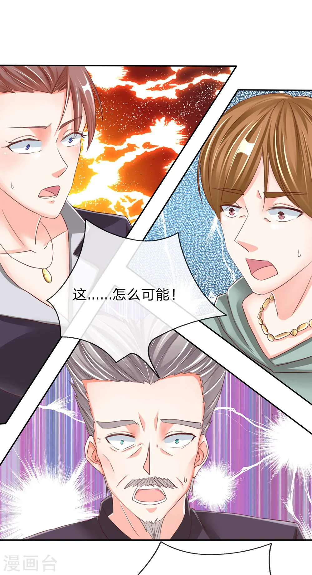第134话 大显神威，妄图称王15