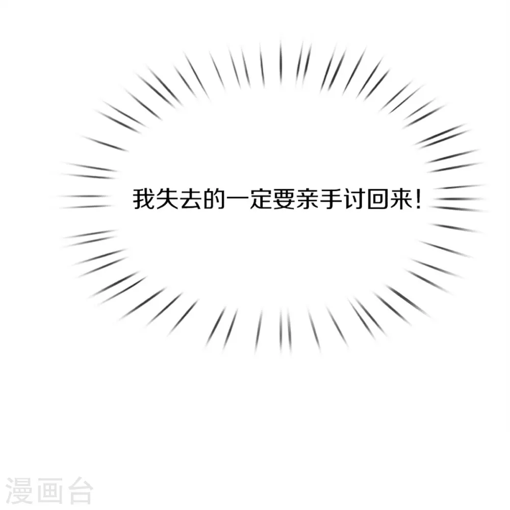 第287话 遭遇网暴，心静如水54