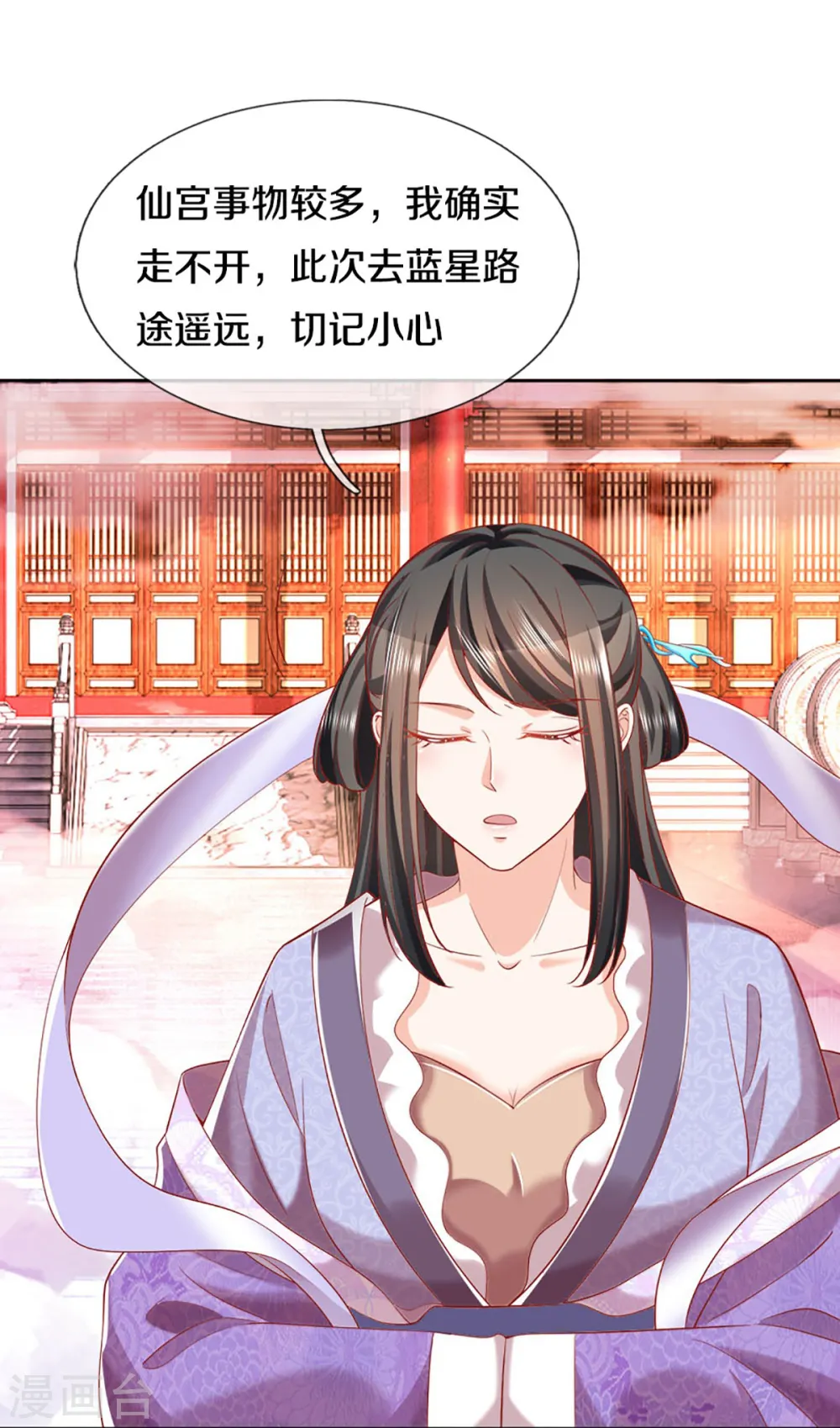 第313话 灵丹糖果，震惊众人28