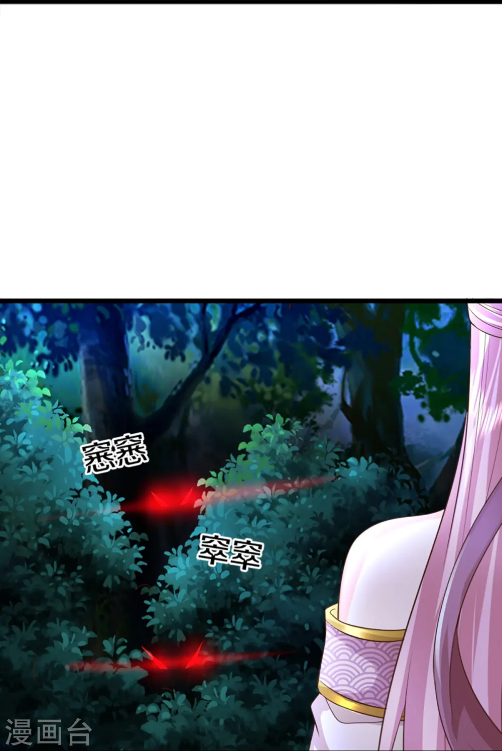 第365话 金银月狼，慌乱逃脱14
