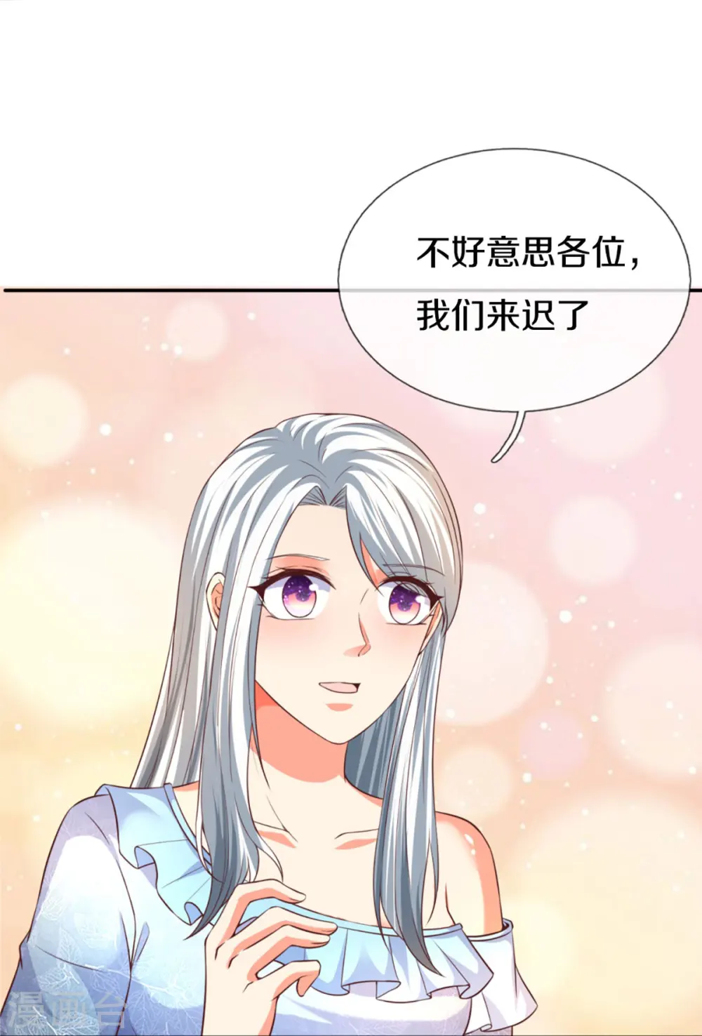 第275话 织梦悔婚，左家震怒8