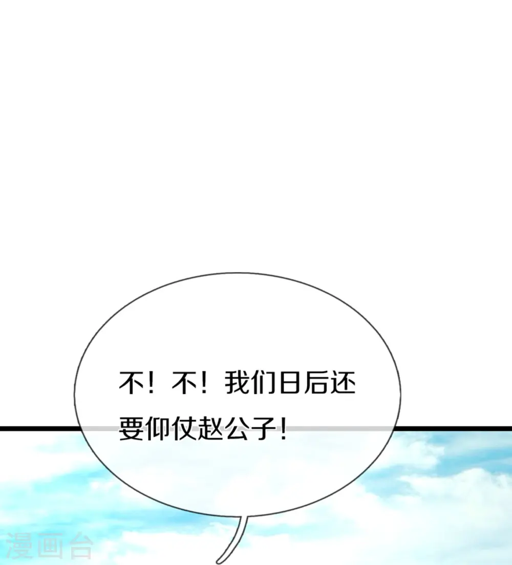 第345话 异能联盟，身体改造28