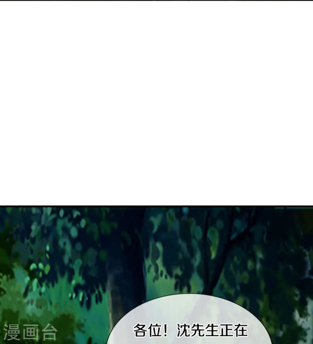 第297话 机械凌煌，复仇开始45