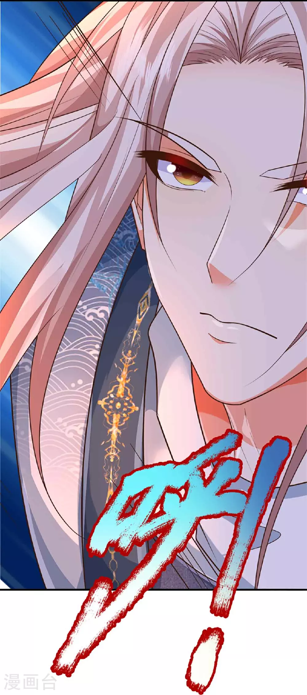 第378话 大义凛然，牺牲自己59