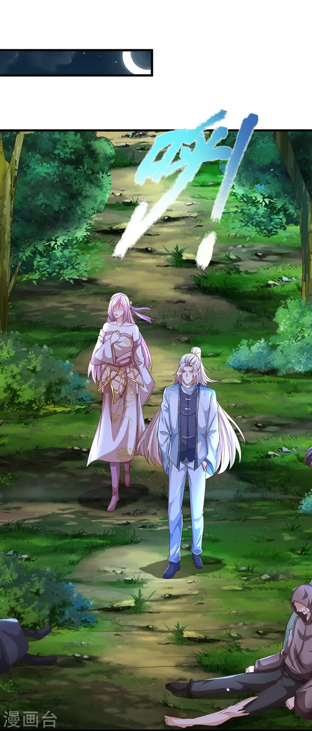 第365话 金银月狼，慌乱逃脱10