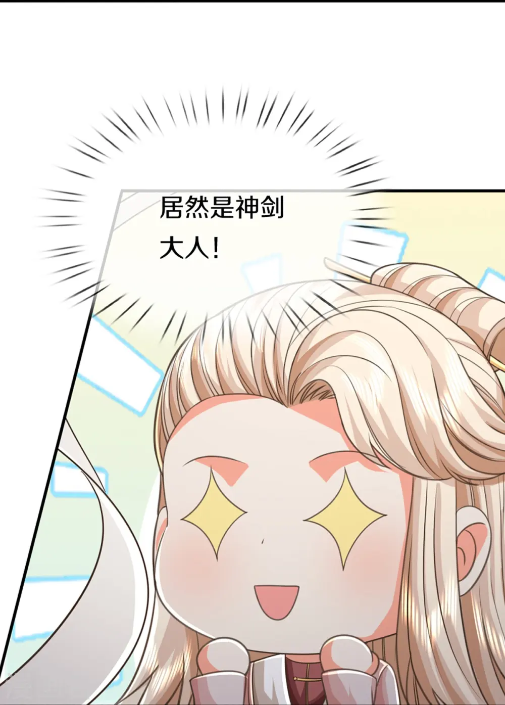 第342话 集结力量，追杀沈异39