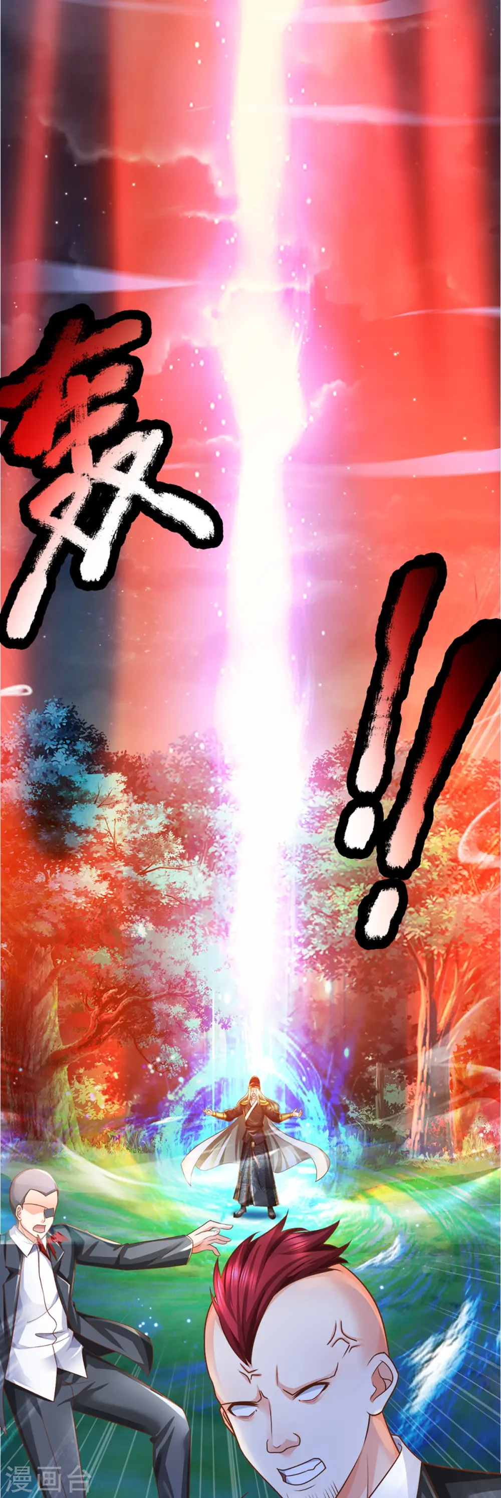 第340话 区区蝼蚁，也敢放肆！60