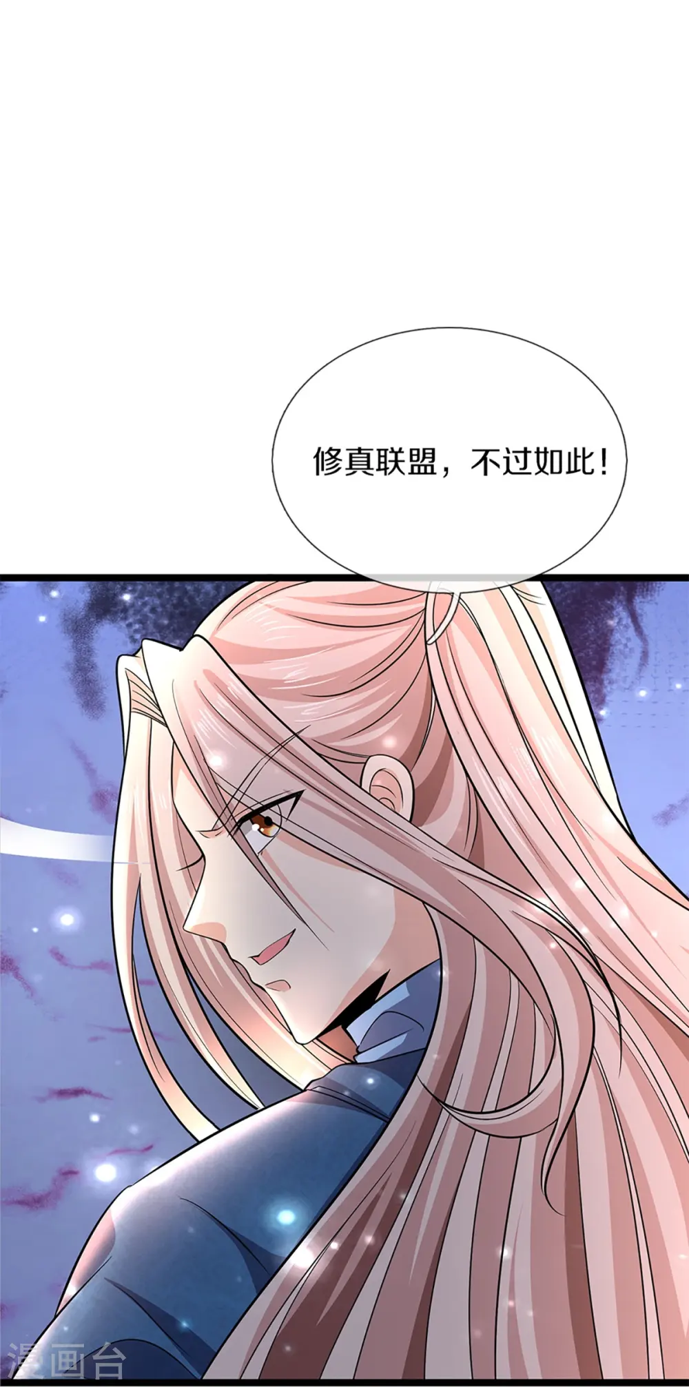 第247话 一人之力，力挫众修20