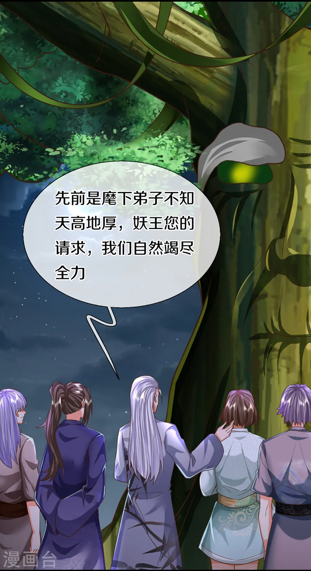 第365话 金银月狼，慌乱逃脱5