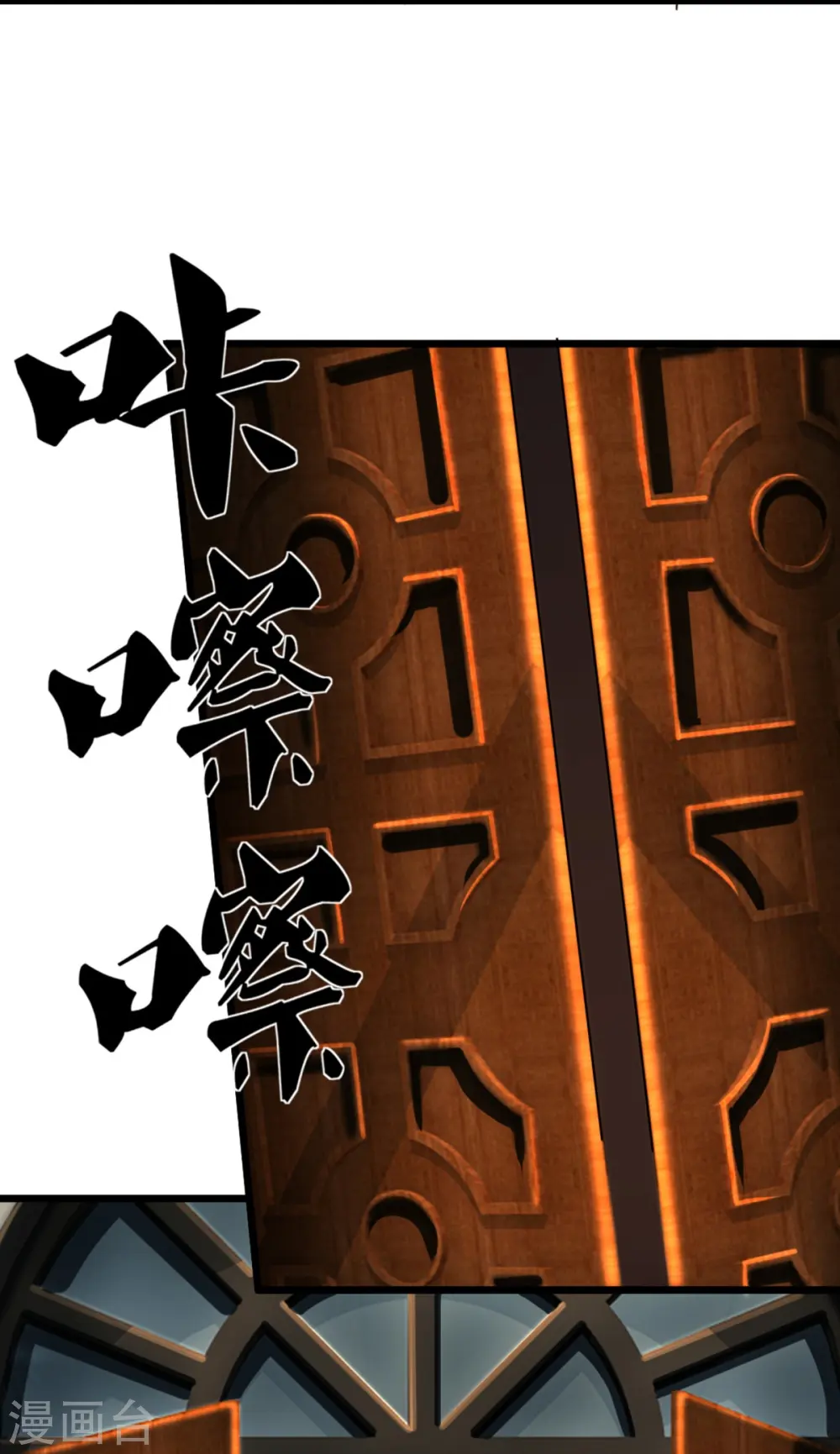 第345话 异能联盟，身体改造48