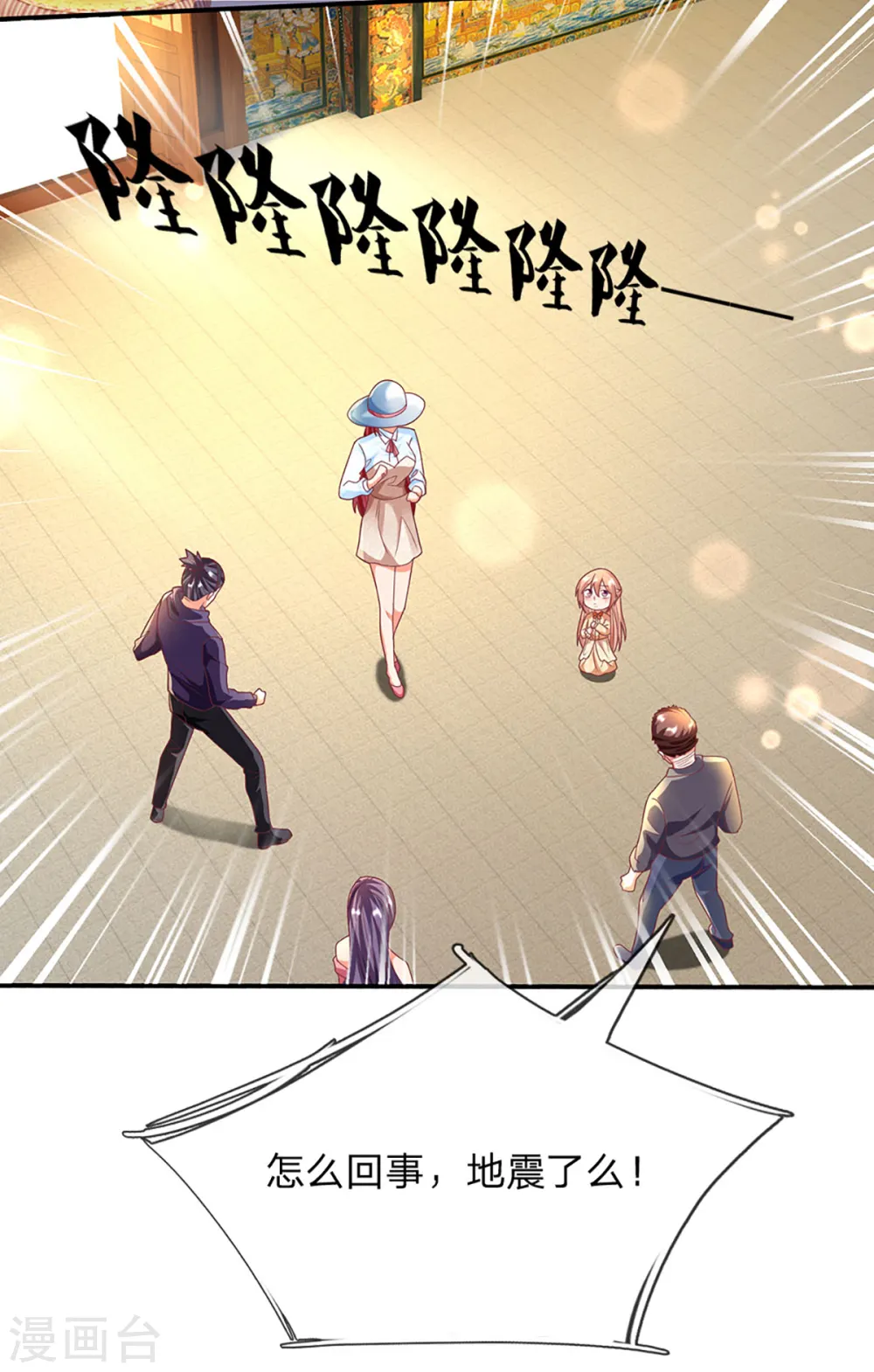 第204话 拜给你看，神像碎裂5