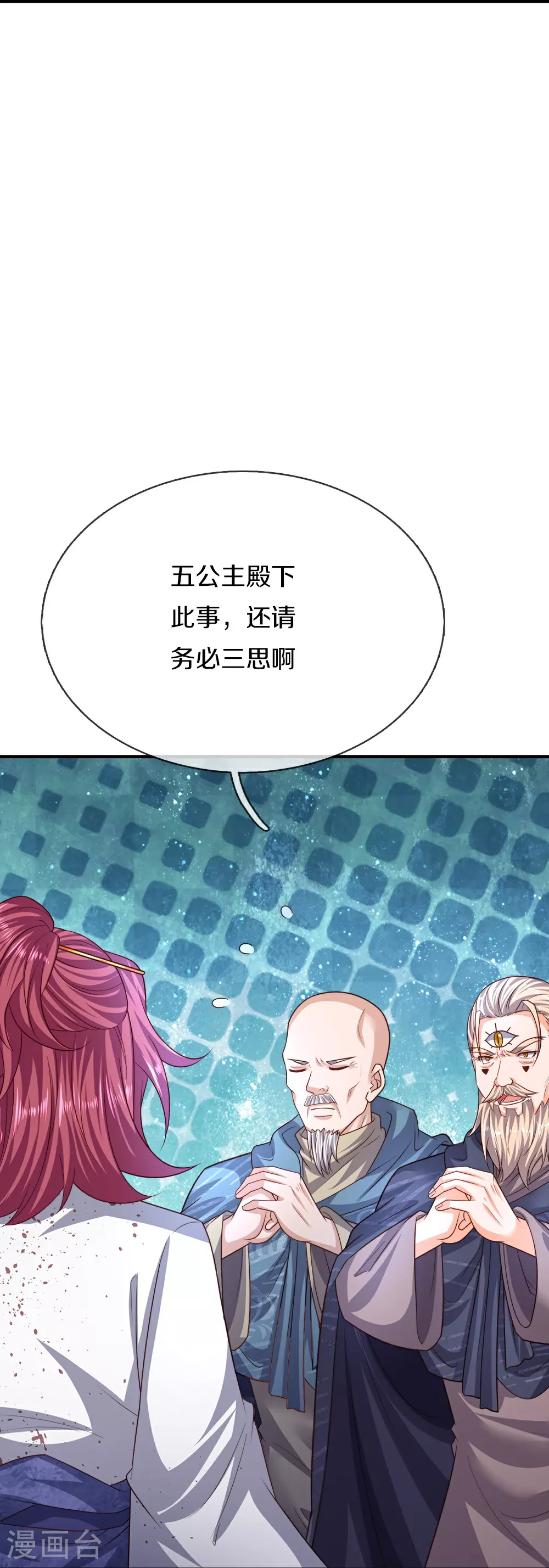 第386话 无名小卒，轮着你管32