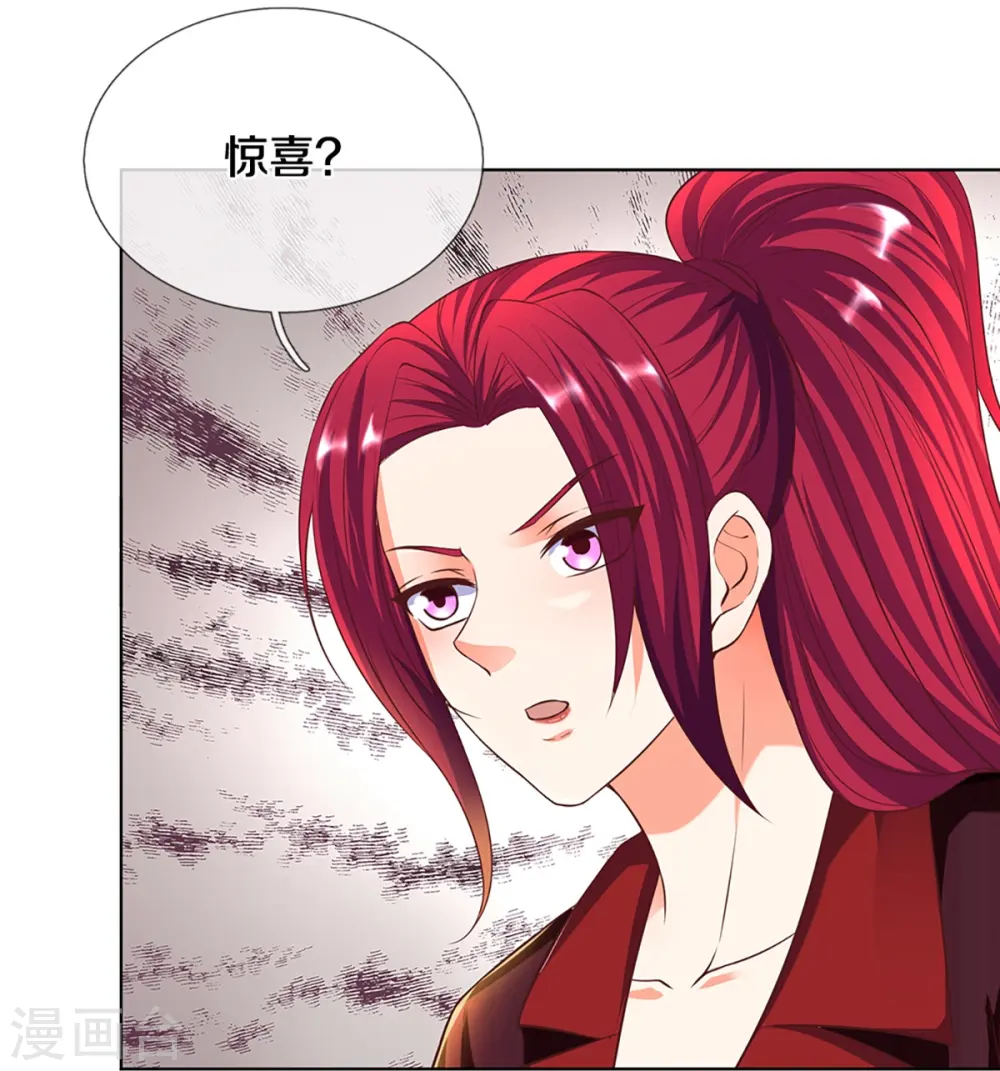 第245话 天擎一剑，斩断沧澜38