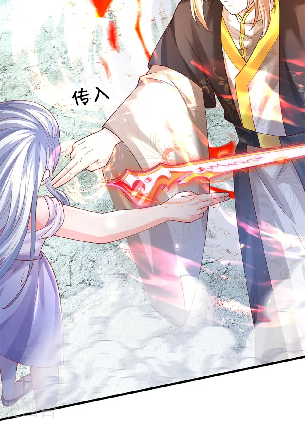 第337话 神魂觉醒 ，多重身份18