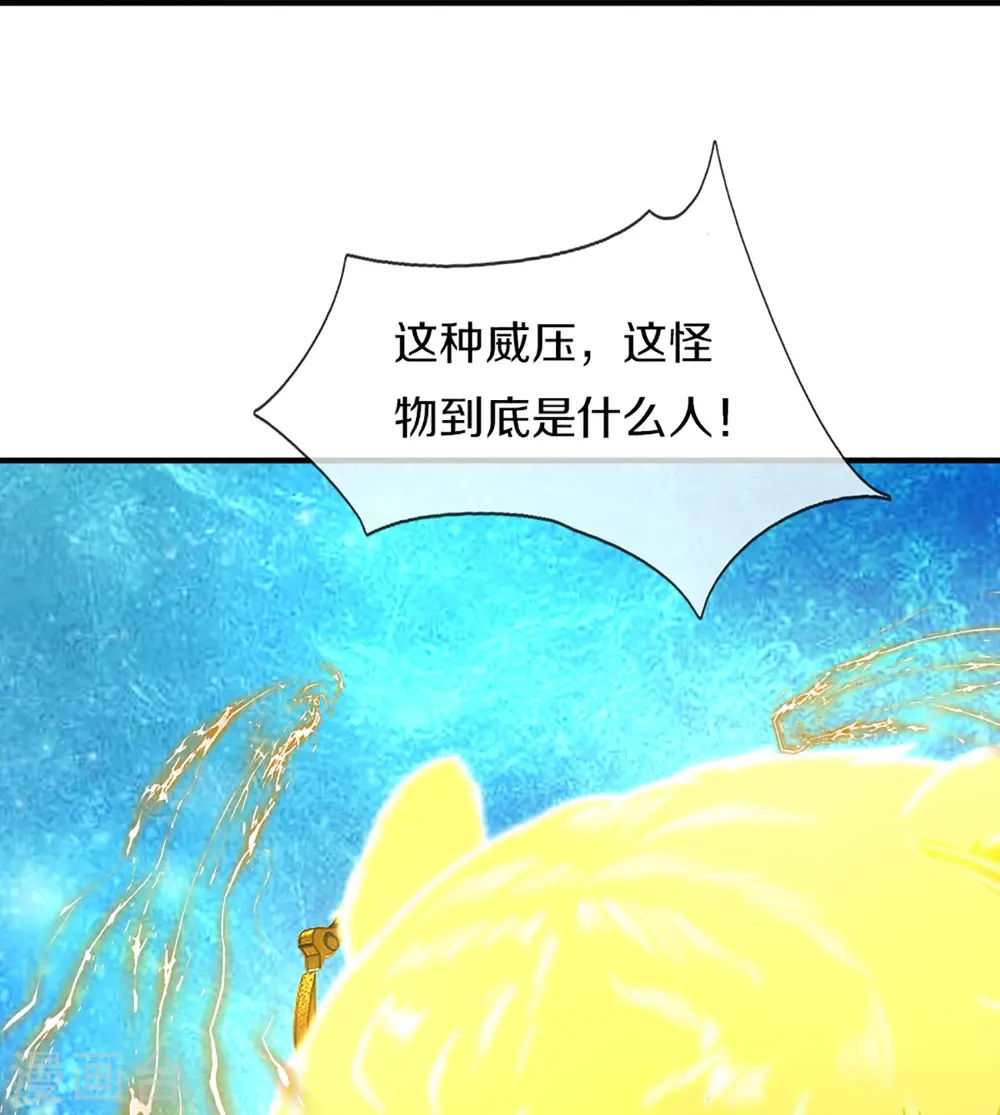 第334话 闯入秘境 龙脉被夺12