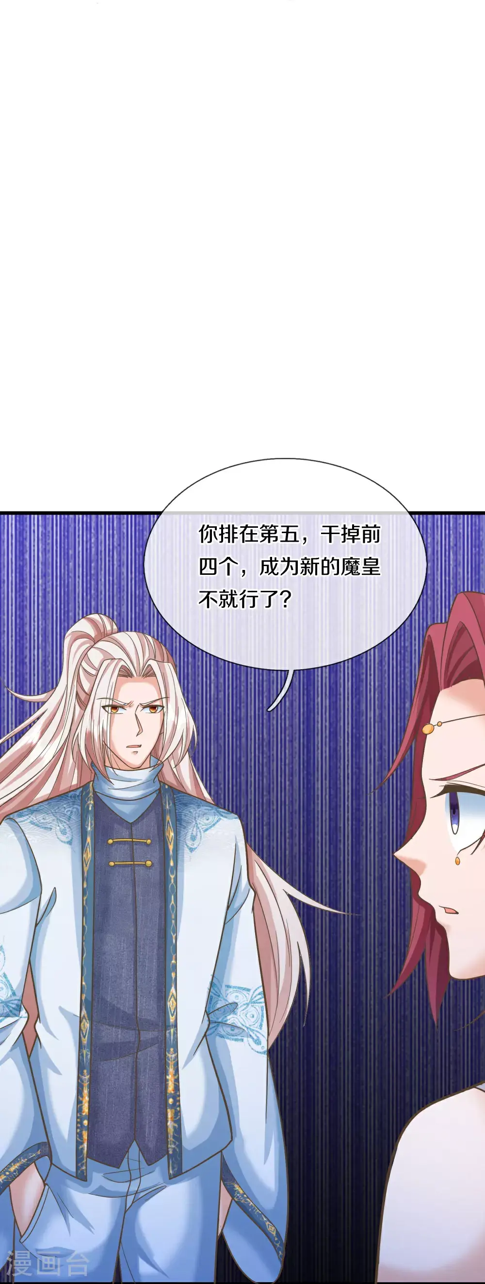 第388话 这种气度，有大来头28