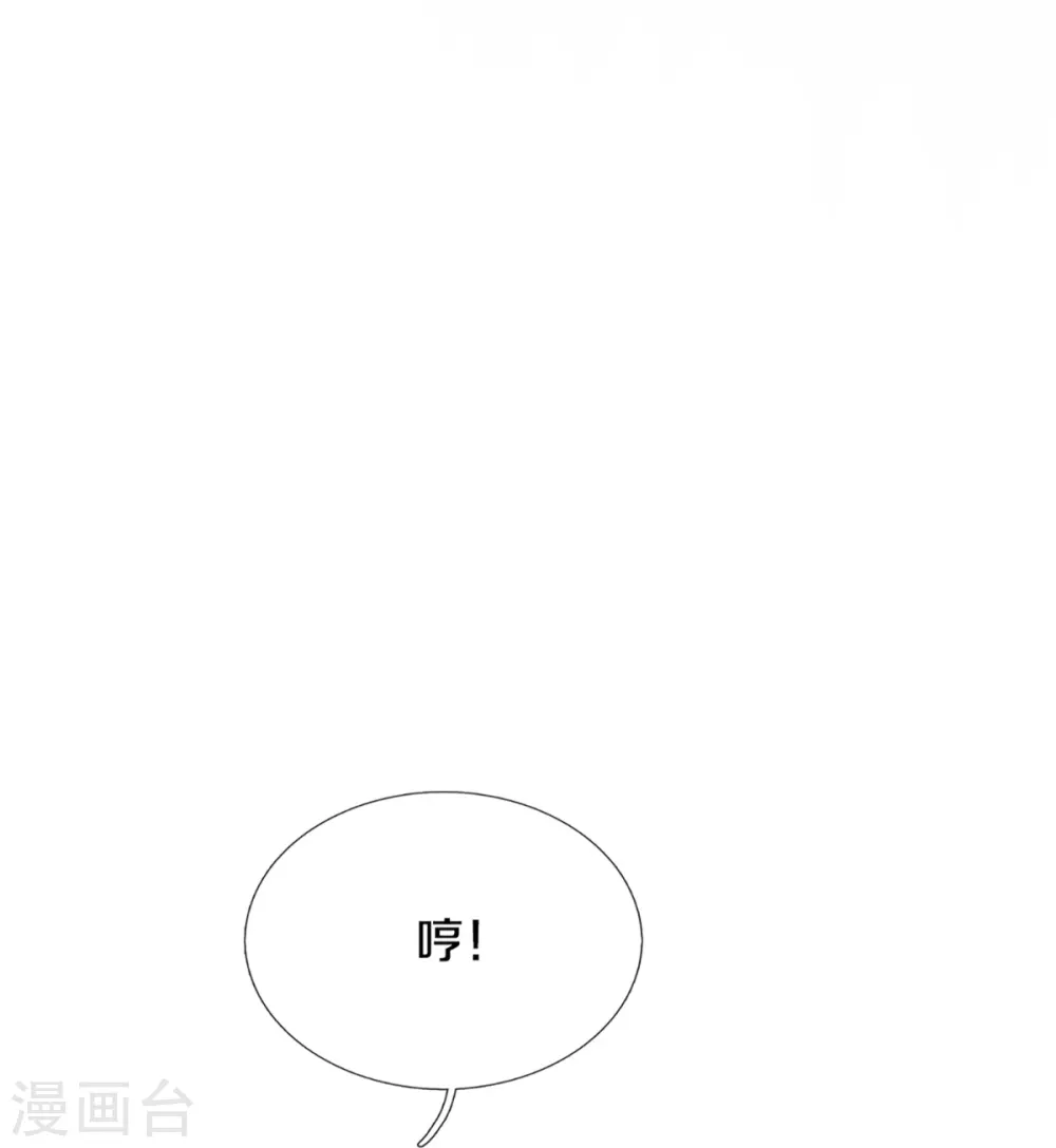 第307话 神秘强者，强者汇聚23