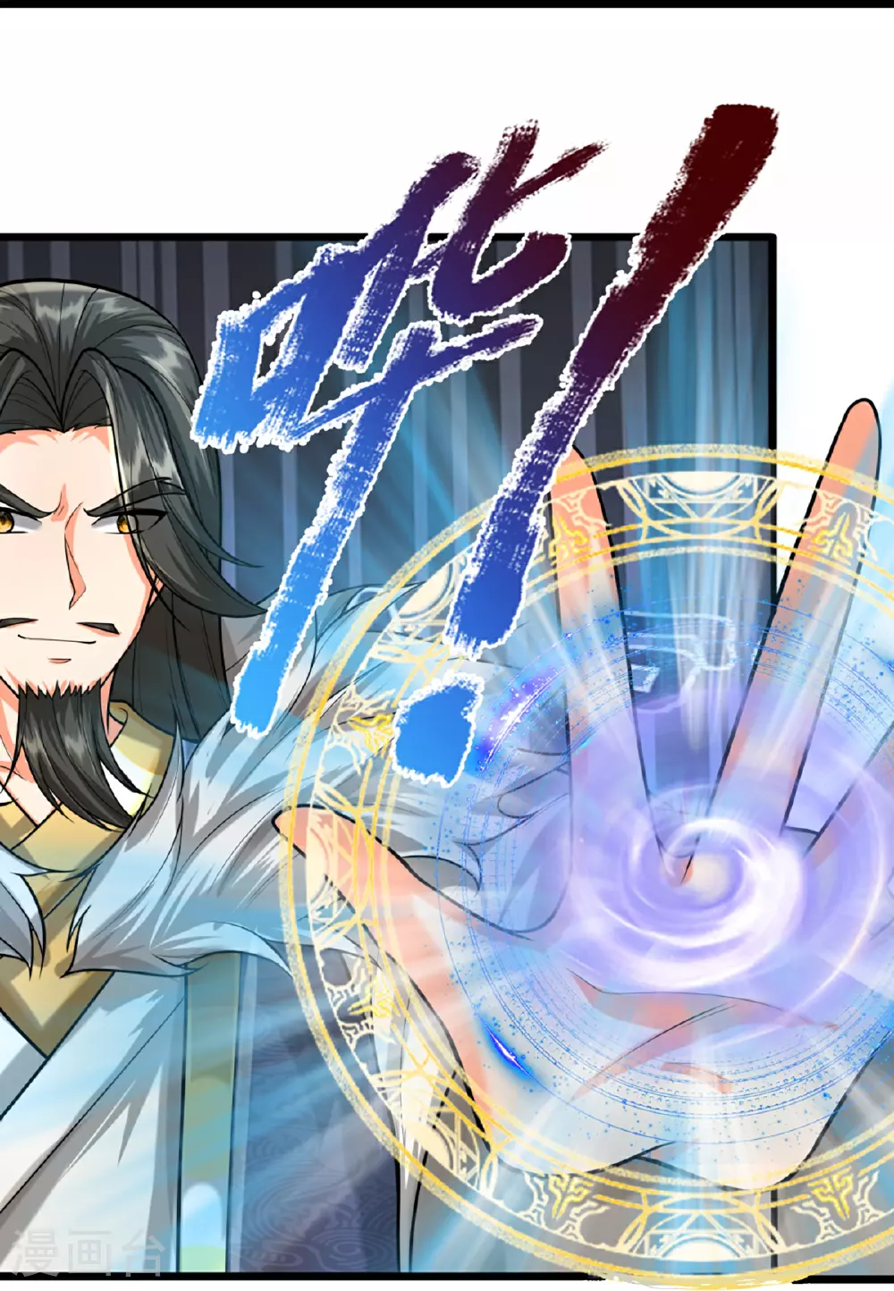 第373话 不如杀掉，振奋士气26