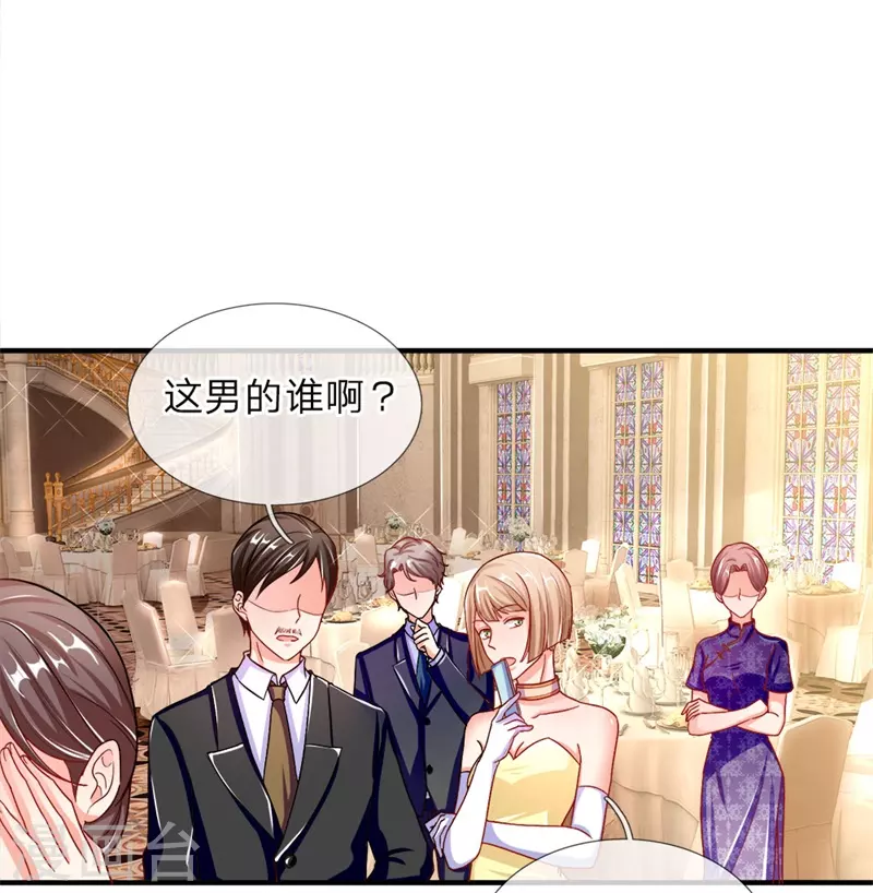 第3话 婚礼现场，百般刁难15