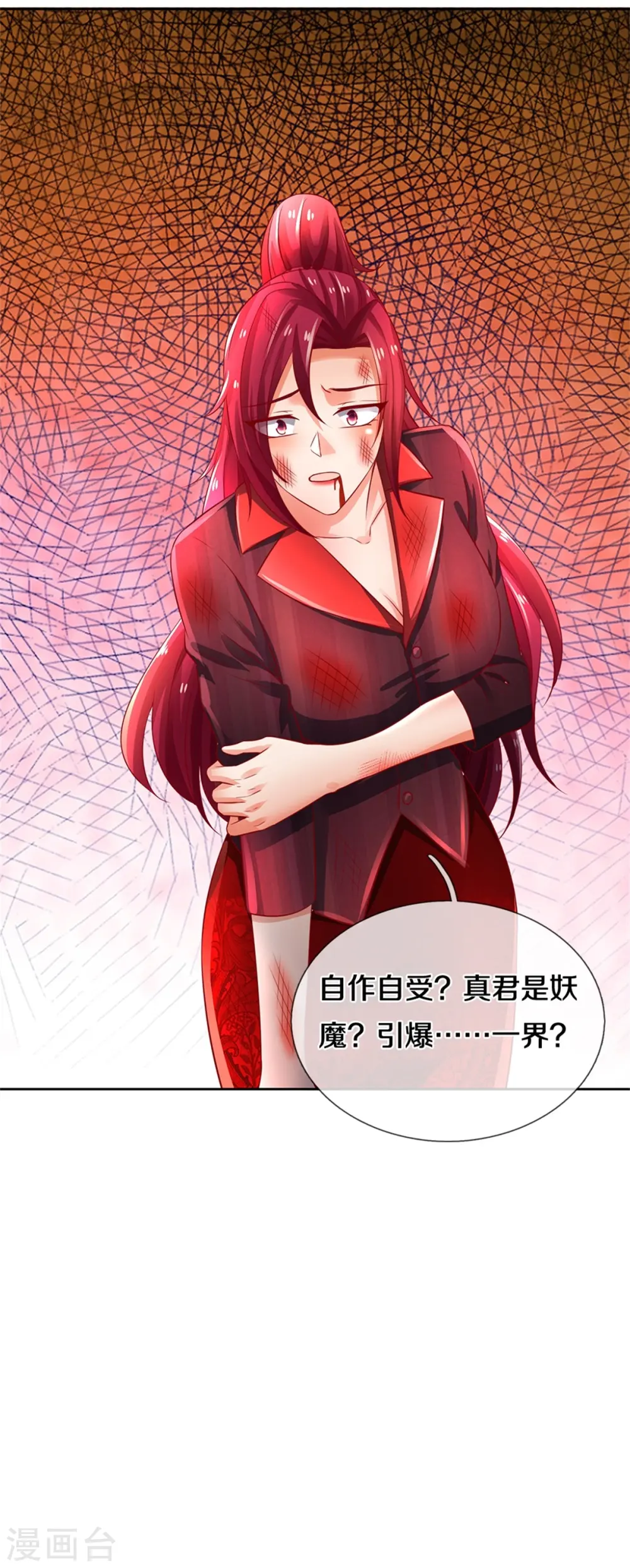 第258话 真君赴死，引爆一界34