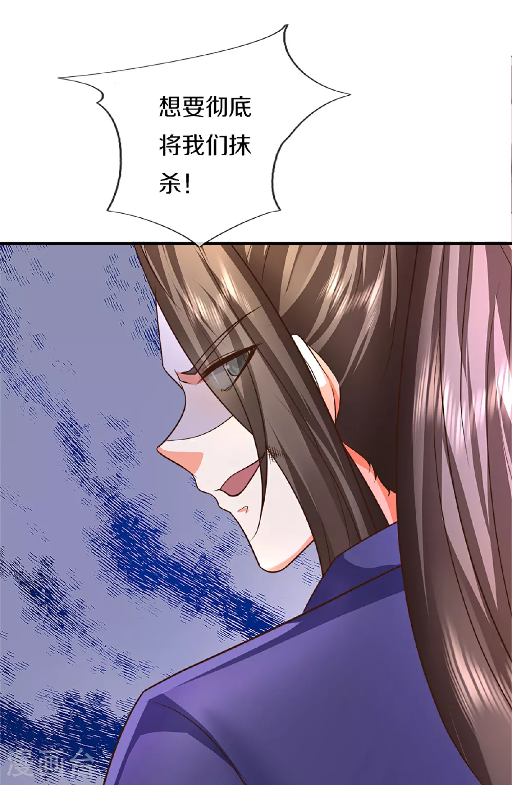 第370话 万兽之王，听从号令71