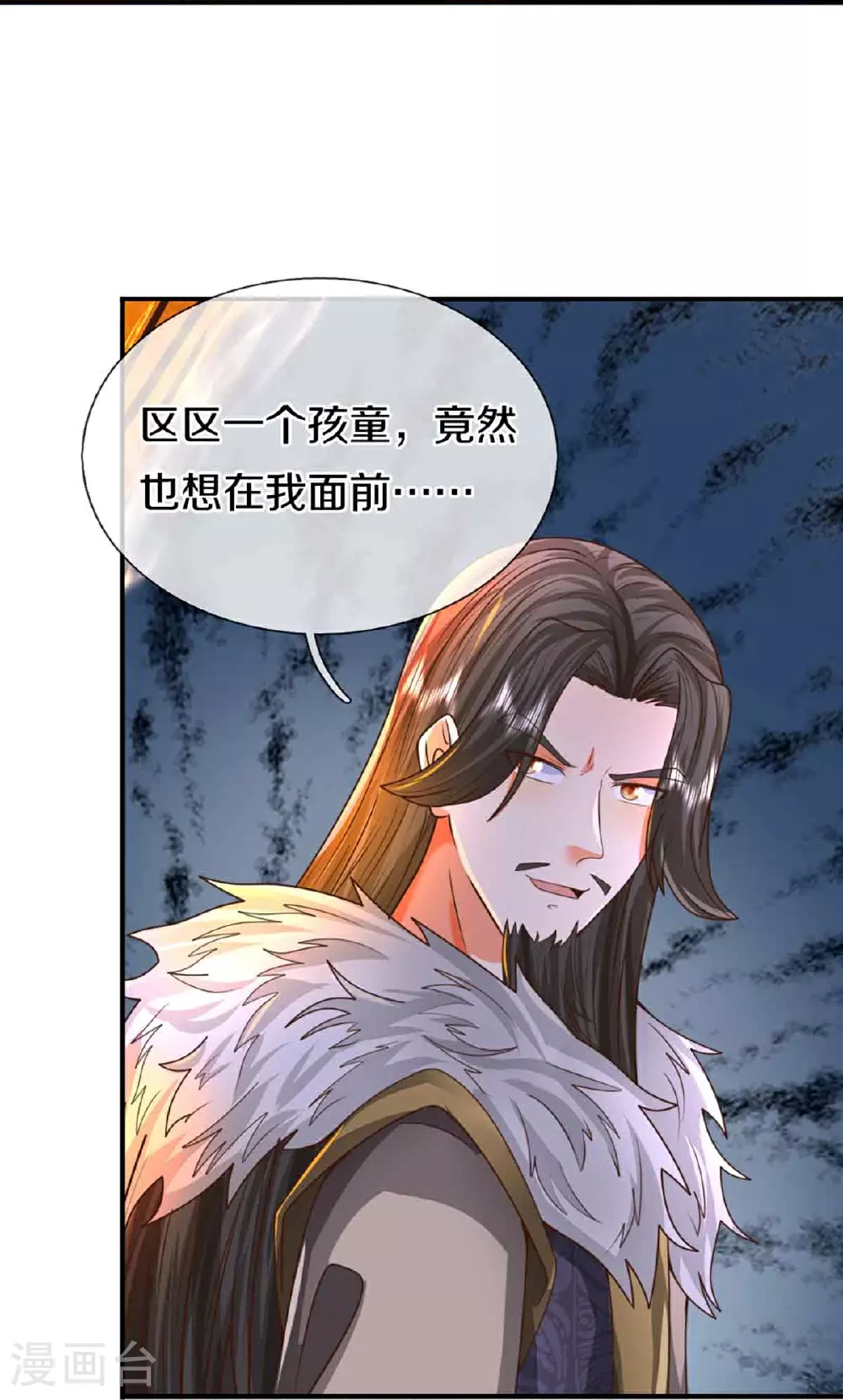 第380话 不愧师母，竟这么强60