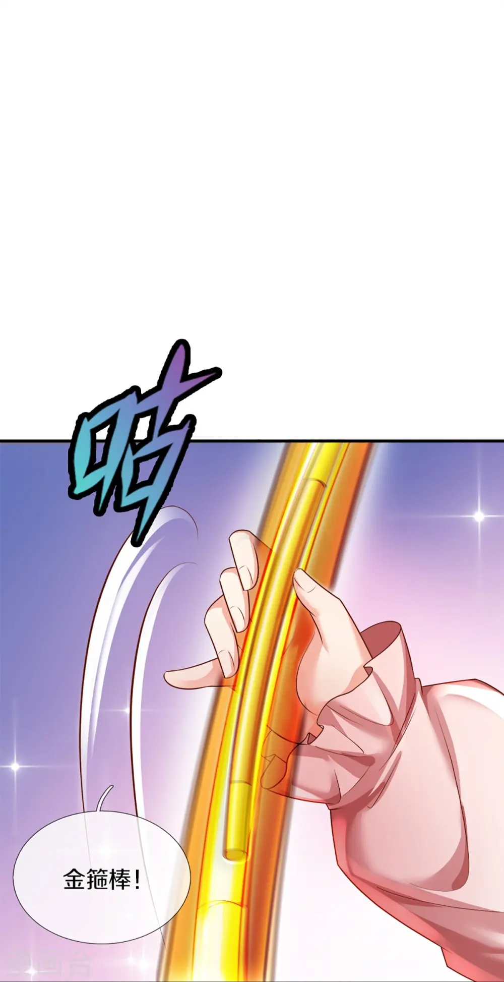 第349话 三侠除魔，秒被打脸64
