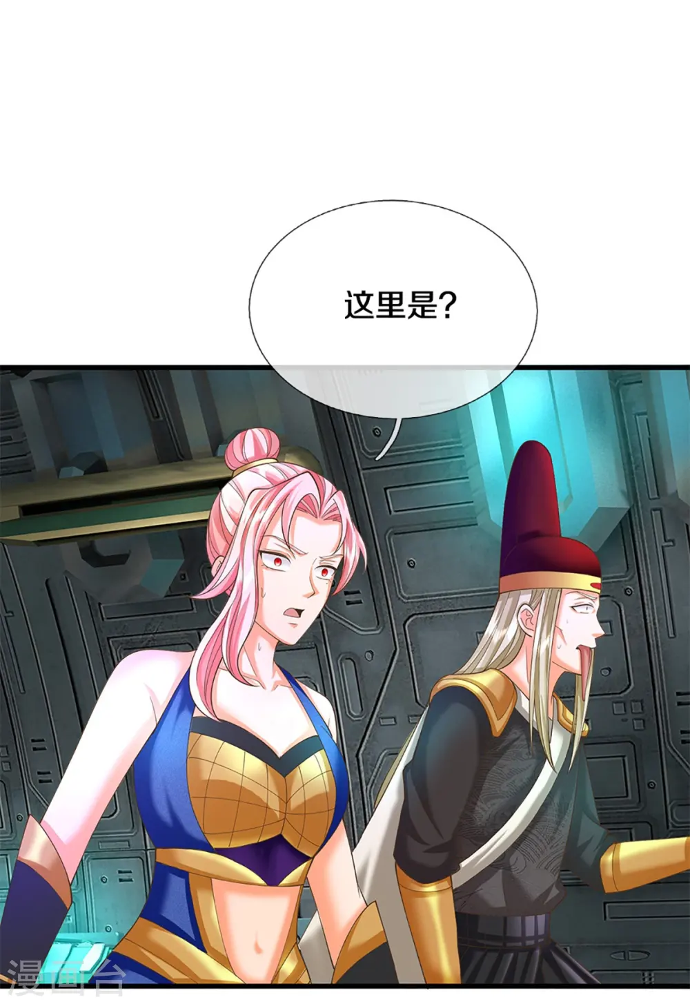第344话 难得聚餐，撸串逛街！39