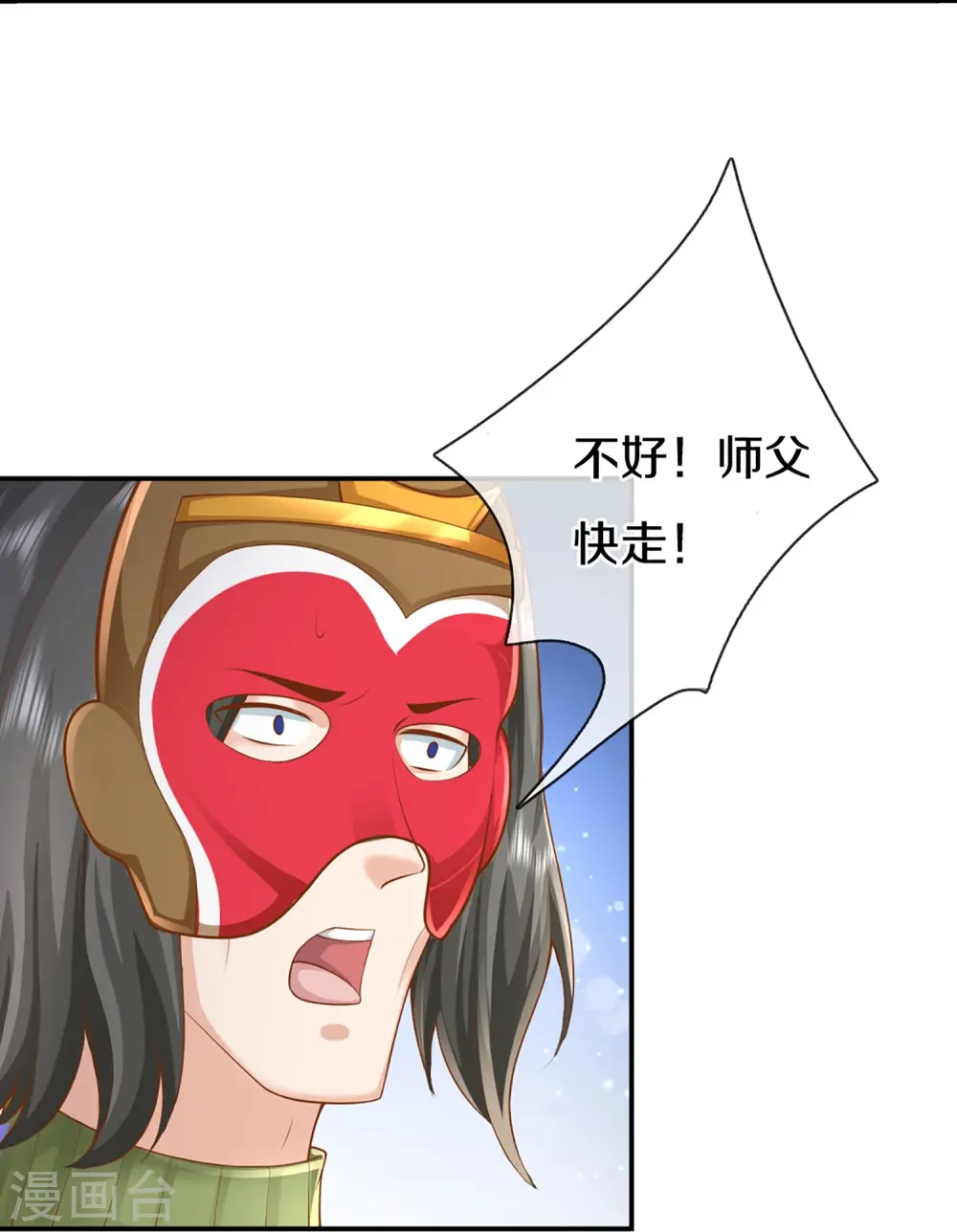 第290话 操控法器，霖霖救人21