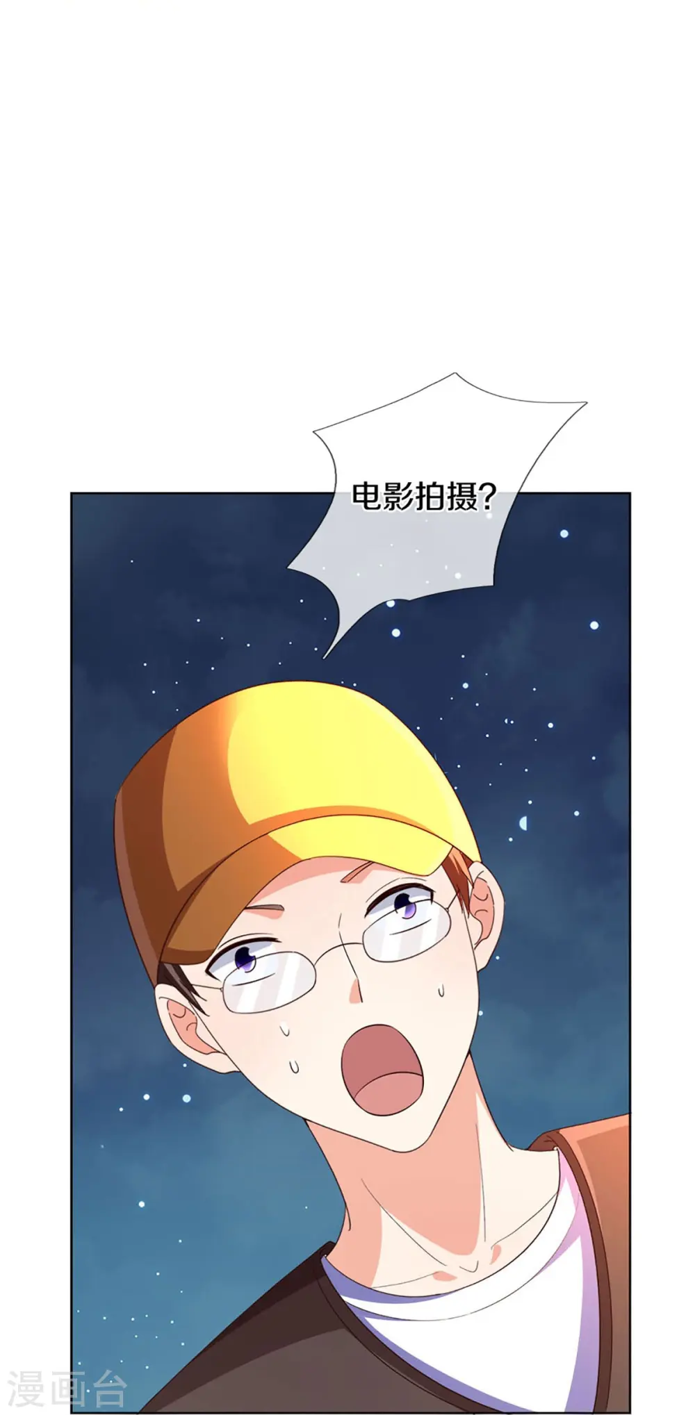 第292话 妖兽来袭 死到临头18