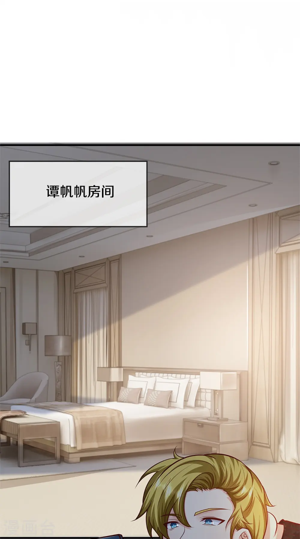 第304话 电影上映，圈粉无数43