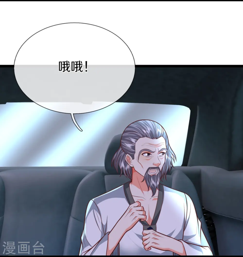 第301话 生死时速，乱角来也24