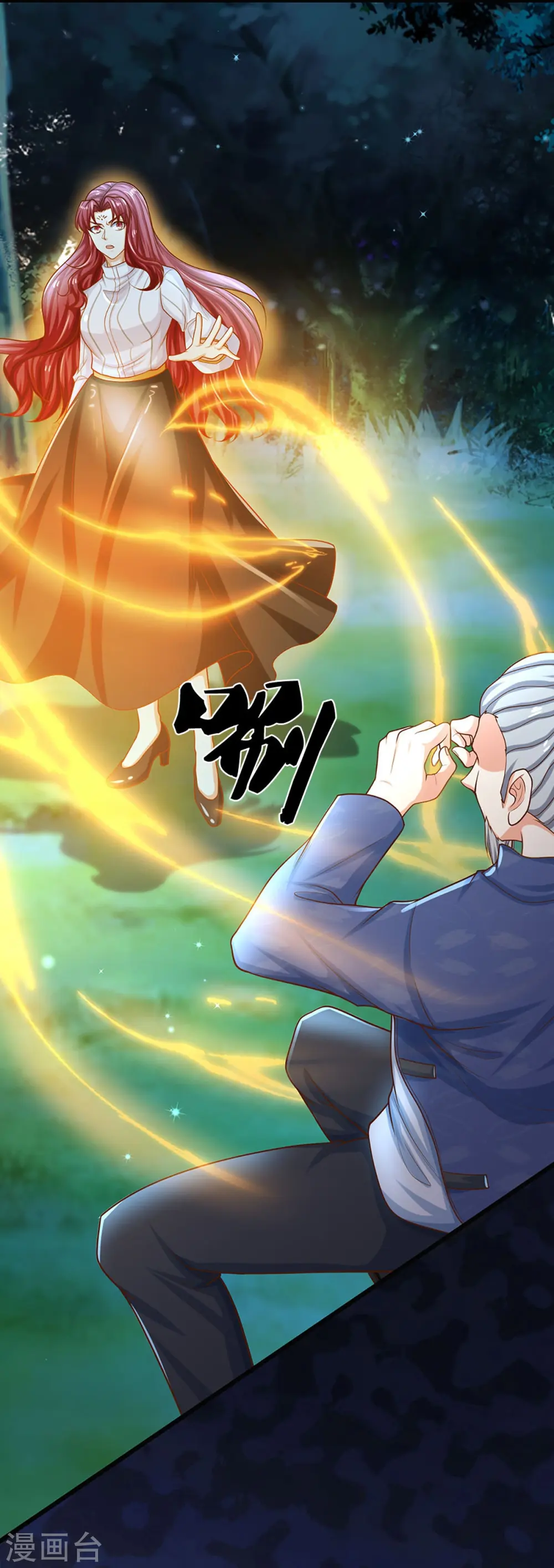 第340话 区区蝼蚁，也敢放肆！19
