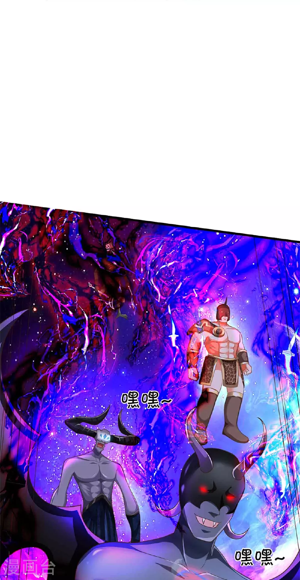 第375话 大批魔族，拜见师祖15