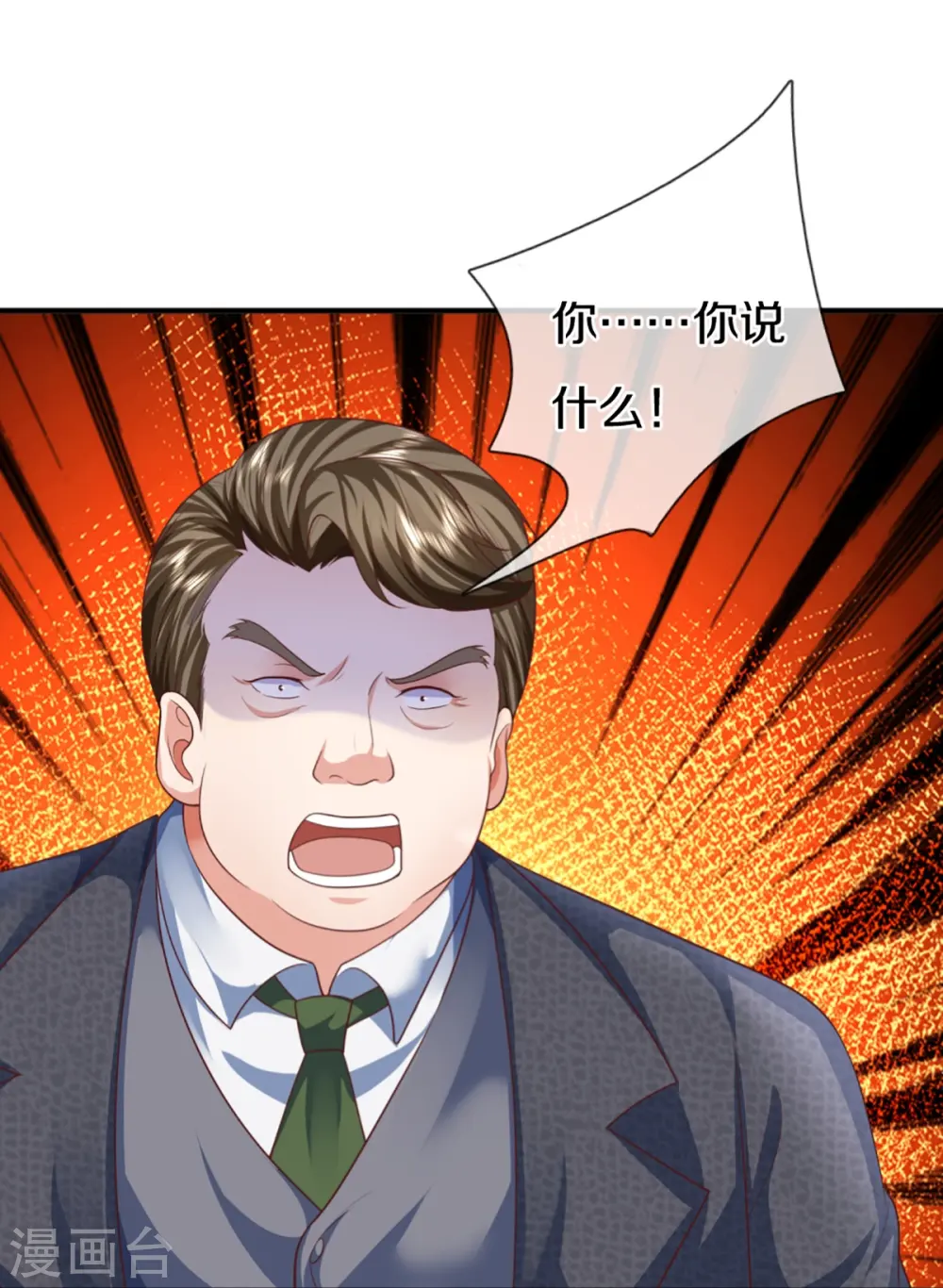 第312话 幸不辱命，威慑八方11